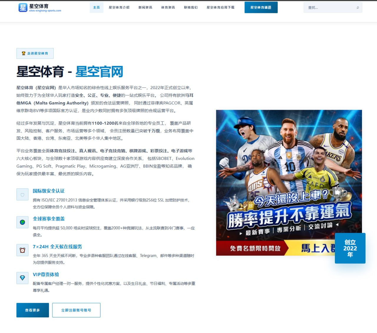 内马尔加盟沙特联赛后对亚洲足球的长远意义深度分析