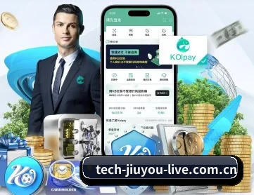 九游数据中心 APP